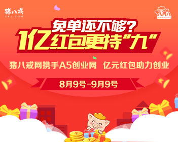 勇者义彦与魔王城