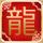 如懿传